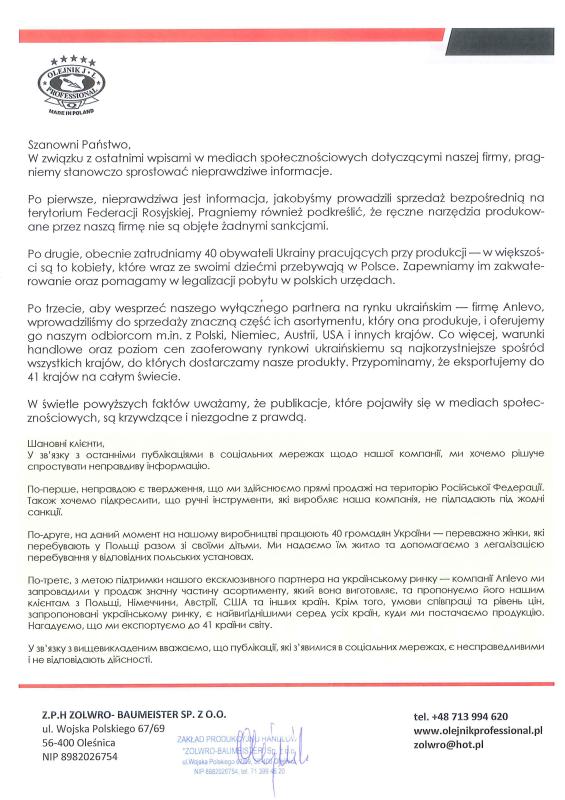 Лист-звернення від компанії Olejnik